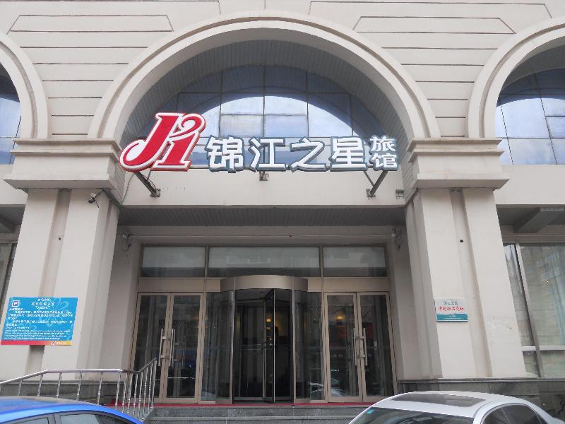 Jinjiang Inn Shenyang Middle Street מראה חיצוני תמונה